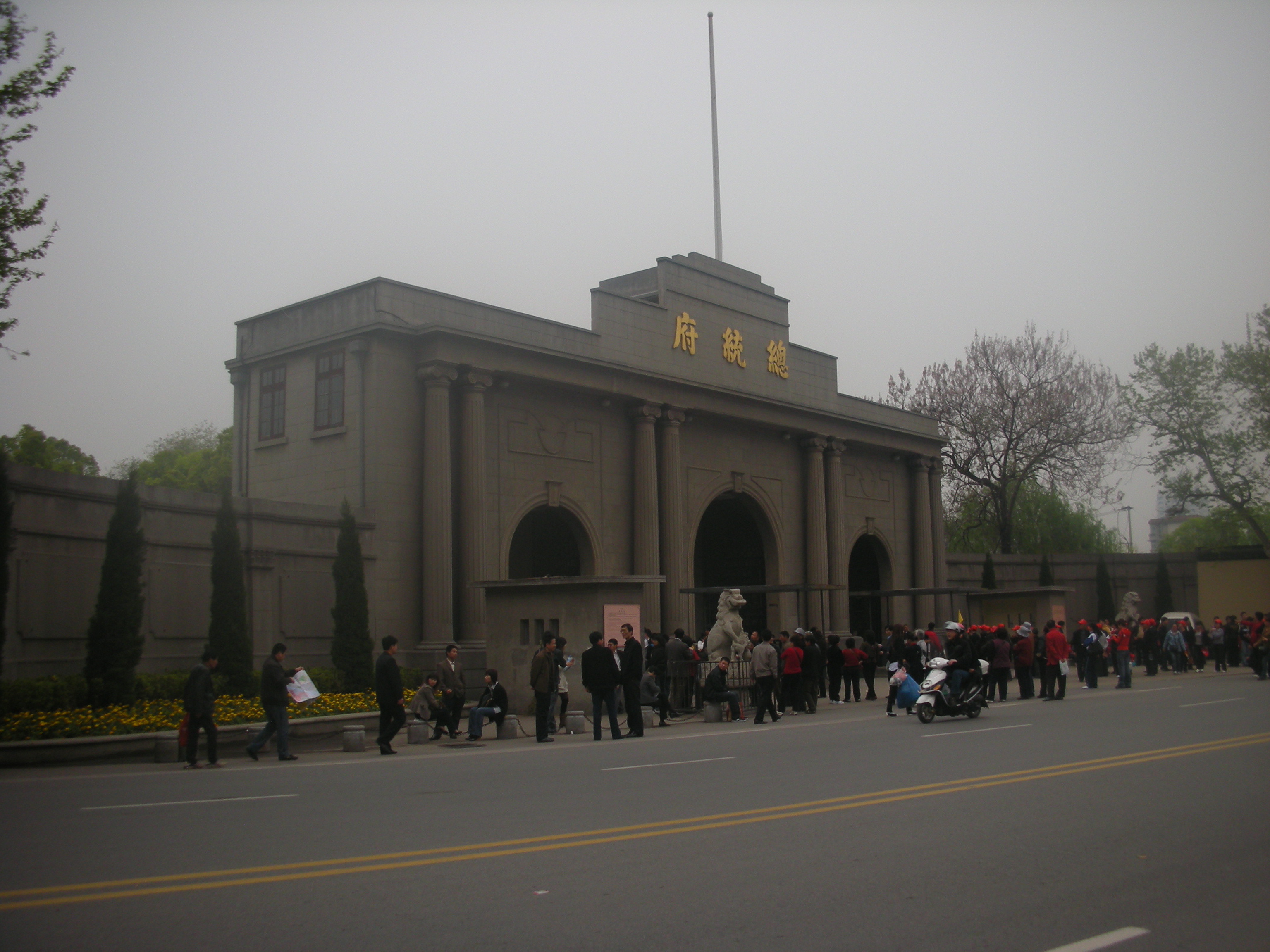 三国の呉や六朝・明・中華民国などの都として栄えた南京(その2.近代史博物館となっている南京総統府)
